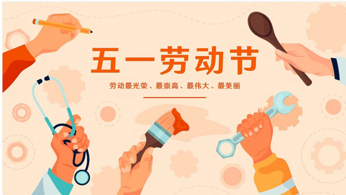 Shenzhen Qixingyuan Machinery Equipment Co., Ltd.: Салют для робітників, виготовлення орієнтирів з досконалою